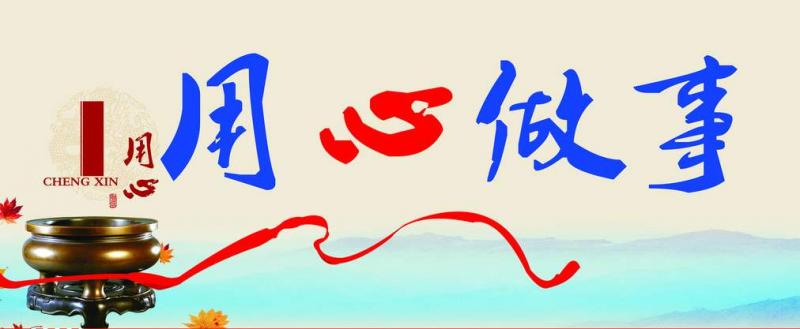 高效、穩(wěn)定、可靠